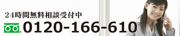 別れさせ探偵、別れさせ工作、別れさせ屋 栃木:ハートリサーチ